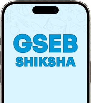 gseb-shiksha